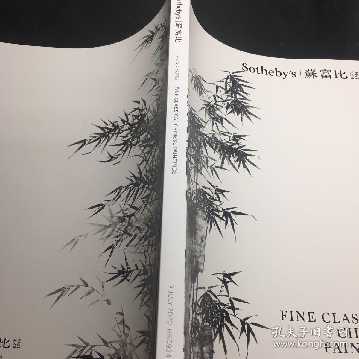 点击查看原图 苏富比2020年7月 FINE CLASSICAL CHINESE PAINTINGS