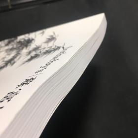 苏富比2020年7月 FINE CLASSICAL CHINESE PAINTINGS