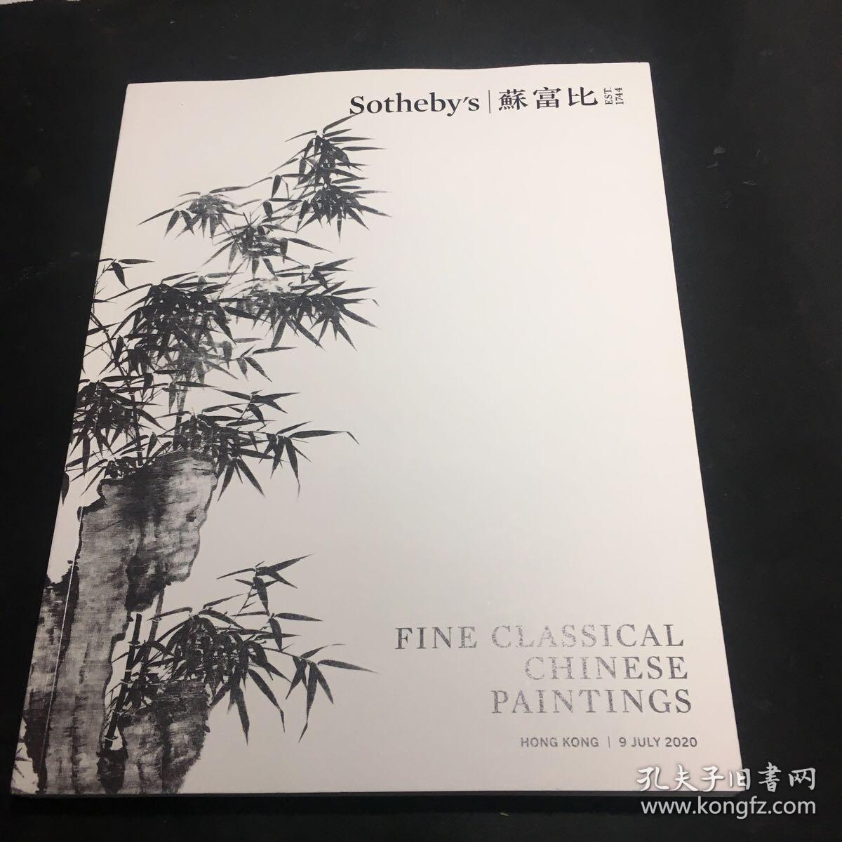 点击查看原图 苏富比2020年7月 FINE CLASSICAL CHINESE PAINTINGS