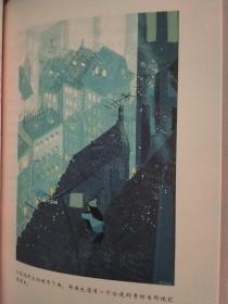 陪你说一世晚安(插图本)