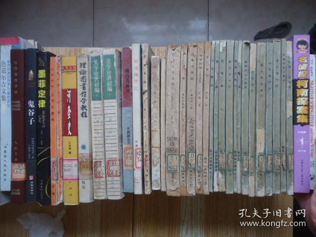 日文原版-数学演习讲座7微分积分论
