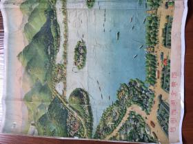 1963年  1版3印 章育青作《杭州西湖全景图》
