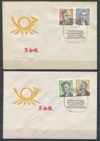 FDC-B10德国邮票 东德 1979年 名人 工人运动领袖 4全首日封 DD