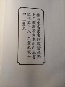 中华古籍再造善本《梅村集》，一函十册，超大开本，保存完好。
