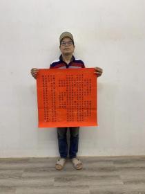 中国书法家协会广西分会会员高飞老师四尺斗方《心经》70厘米X70厘米任选一幅199元包邮