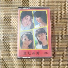 性格与旋律 磁带  歌坛新秀 金山 杨洪 来子 山红 景宏 已试听  放心购买 存阳中