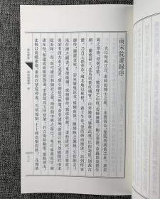 于安澜书画学四种：画论丛刊（全四册）、画史丛书（全九册）、画品丛书（全二册）、书学名著选（全二册） 全17册合售