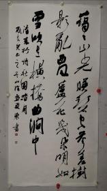 于恩东  字思群，1967年生于辽宁省盖州市，2001年就读于中央美术学院。 曾荣获全国第七届中青年书法篆刻家展览提名奖、全国第三届楹联书法大展铜奖。全国第一届行草书法大展、全国第一、二届扇面书法展、全国第一、二届书法兰亭奖。第三届全国中青年德艺双馨文艺工作者。 现为中国书法家协会理事、中国石油文联副主席、书法家协会主席兼秘书长、四方印社社长。