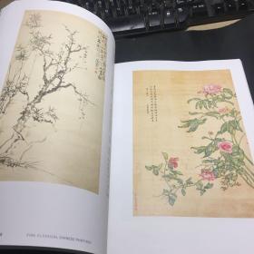 苏富比2020年7月 FINE CLASSICAL CHINESE PAINTINGS