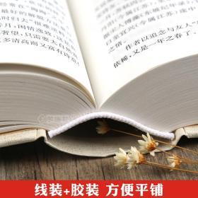 学海轩 共2本 宋词鉴赏辞典 上下册 中国文学鉴赏辞典大系新一版 成人学生古诗词大全书籍工具书 古文释义注解书画上海辞书出版社