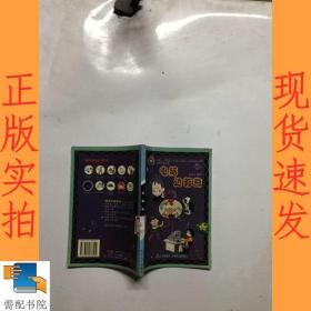 電腦達芬奇