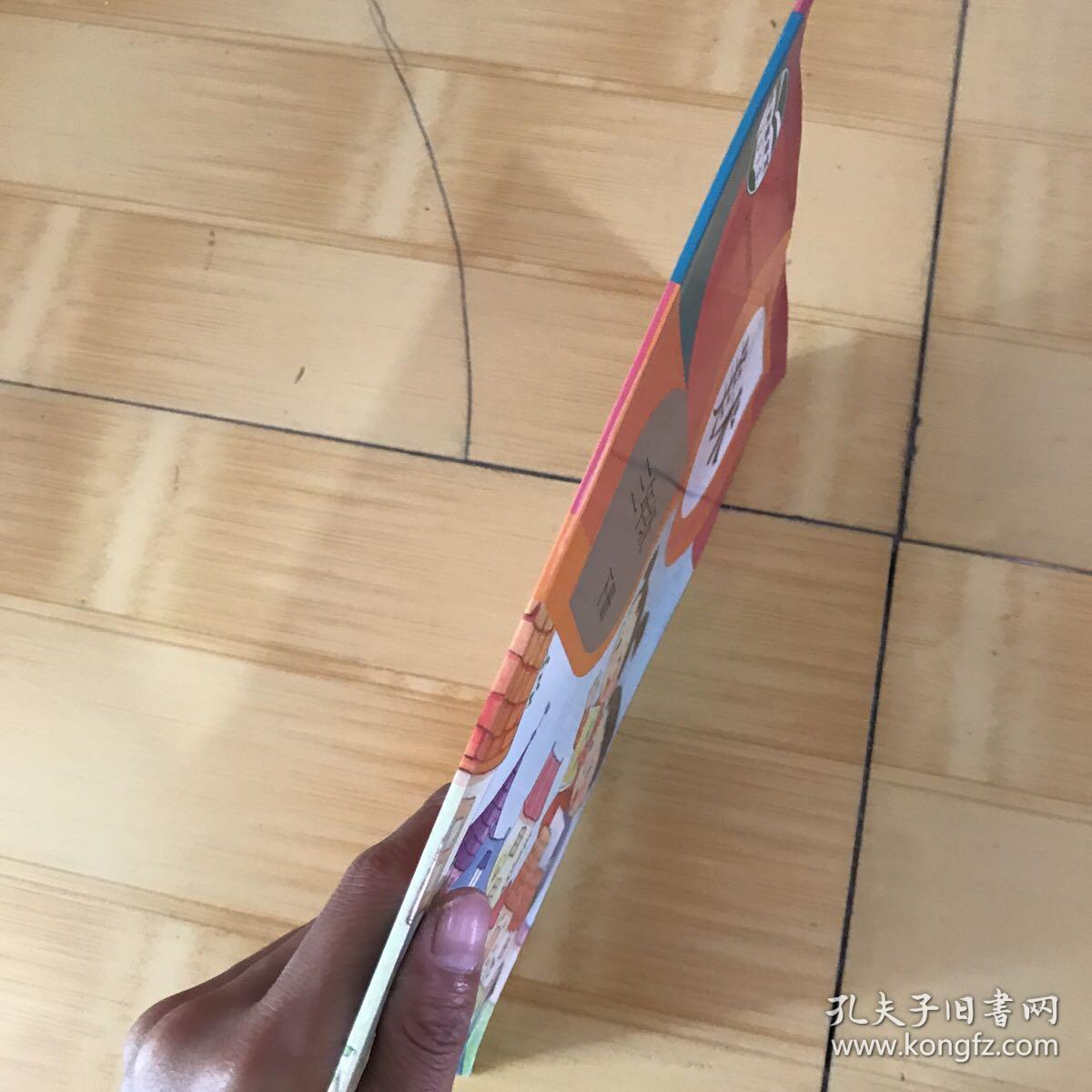 义务教育教科书 美术 三年级 下册