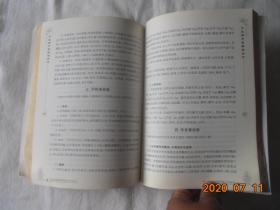 中风病-中医特色诊疗