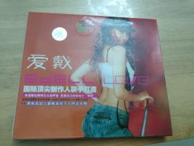 爱戴 edell.LOVE
首张个人同名专辑 CD