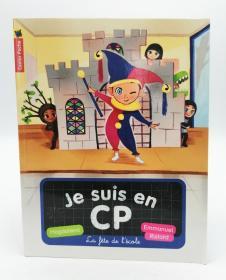Je suis en CP 6: la fete de l'ecole 法语原版-《我在一年级（6）班：学校放假》（法国学制中CP相当于中国的小学一年级）
