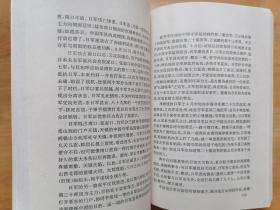 正版现货 20世纪中国纪实 全三卷 红冬 宁夏人民出版社 
