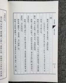 于安澜书画学四种：画论丛刊（全四册）、画史丛书（全九册）、画品丛书（全二册）、书学名著选（全二册） 全17册合售