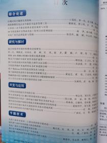 能源研究与管理2022.4