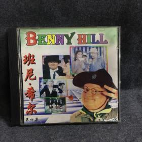 班尼西尔 第四集   VCD 碟片 外国电影 光盘 （个人收藏品) 绝版