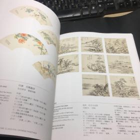 苏富比2020年7月 FINE CLASSICAL CHINESE PAINTINGS