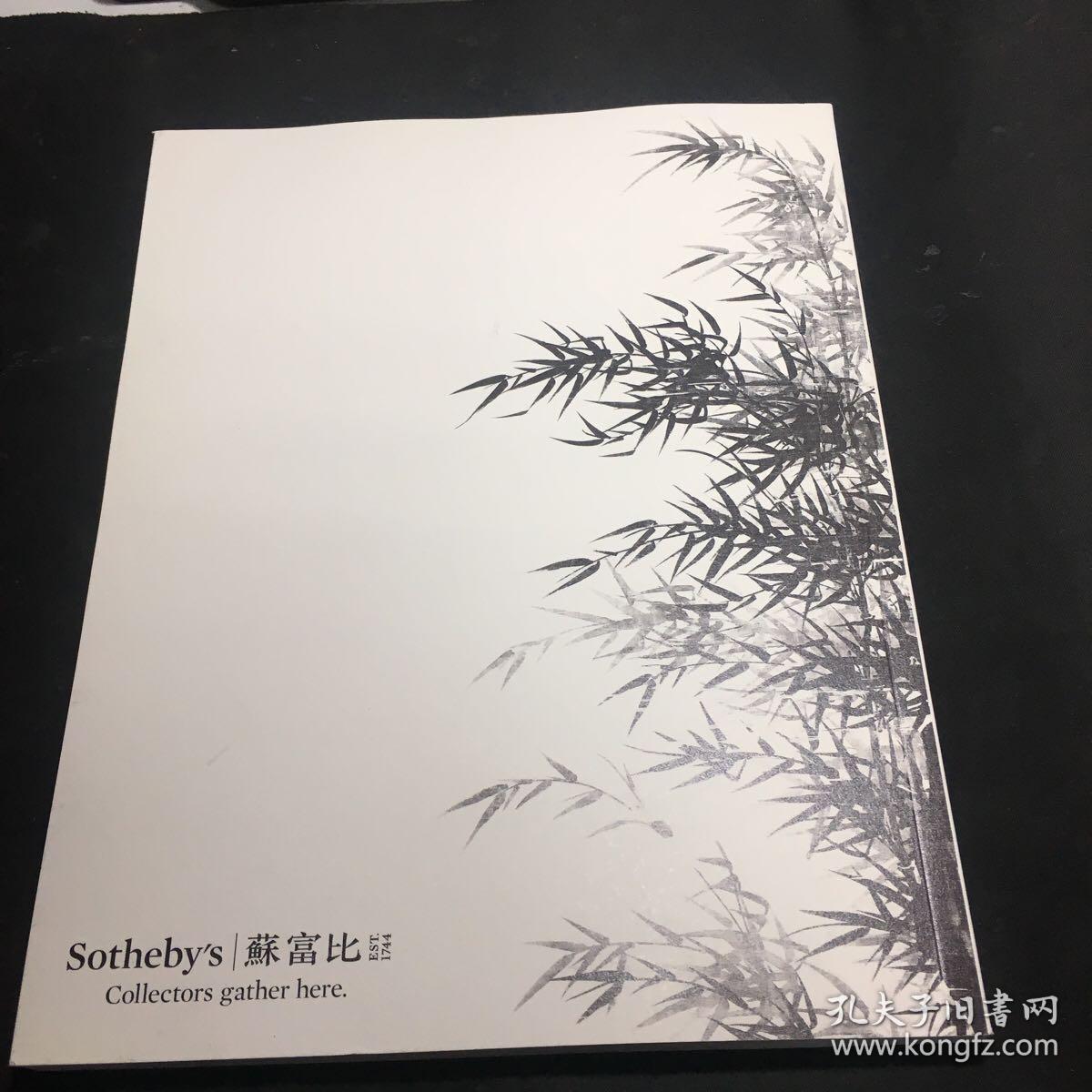 点击查看原图 苏富比2020年7月 FINE CLASSICAL CHINESE PAINTINGS