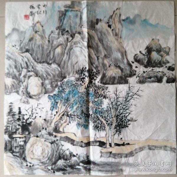 311名家国画斗方精品     太行云起