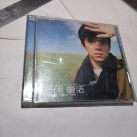 滚石唱片【光良 通话  CD+VCD  两碟装】看好下单售出不退