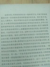 梅里美小说选（老版  郑永慧  译）