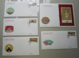 故宫博物院特种邮票首日封（小型张、套票）