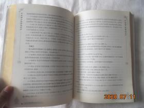 中风病-中医特色诊疗