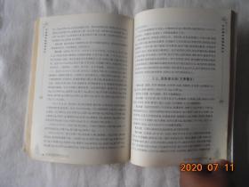 中风病-中医特色诊疗