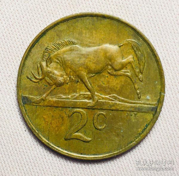 南非硬币A套：1990年2分铜锌合金币