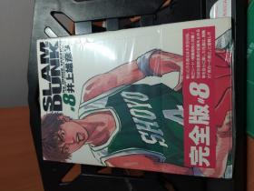 SLAM DUNK 完全版セット 24巻