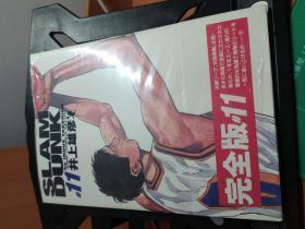 SLAM DUNK 完全版セット 24巻