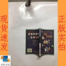 電腦達芬奇
