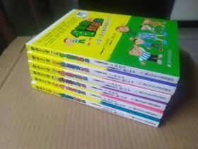 君伟上小学1-6年级【全6册】【K2020-7-11】