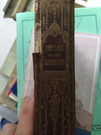 The last of the barons  1850年伦敦原版 32开厚本 有两枚欧洲家族徽章钢板藏书票