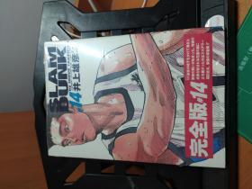 SLAM DUNK 完全版セット 24巻