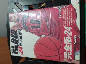 SLAM DUNK 完全版セット 24巻