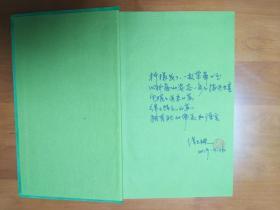 《傅天琳诗集》绒面精装本，傅天琳老师扉页题写代表作《柠檬黄了》摘句，并签名钤印。傅天琳，当代著名女诗人，鲁迅文学奖获得者。