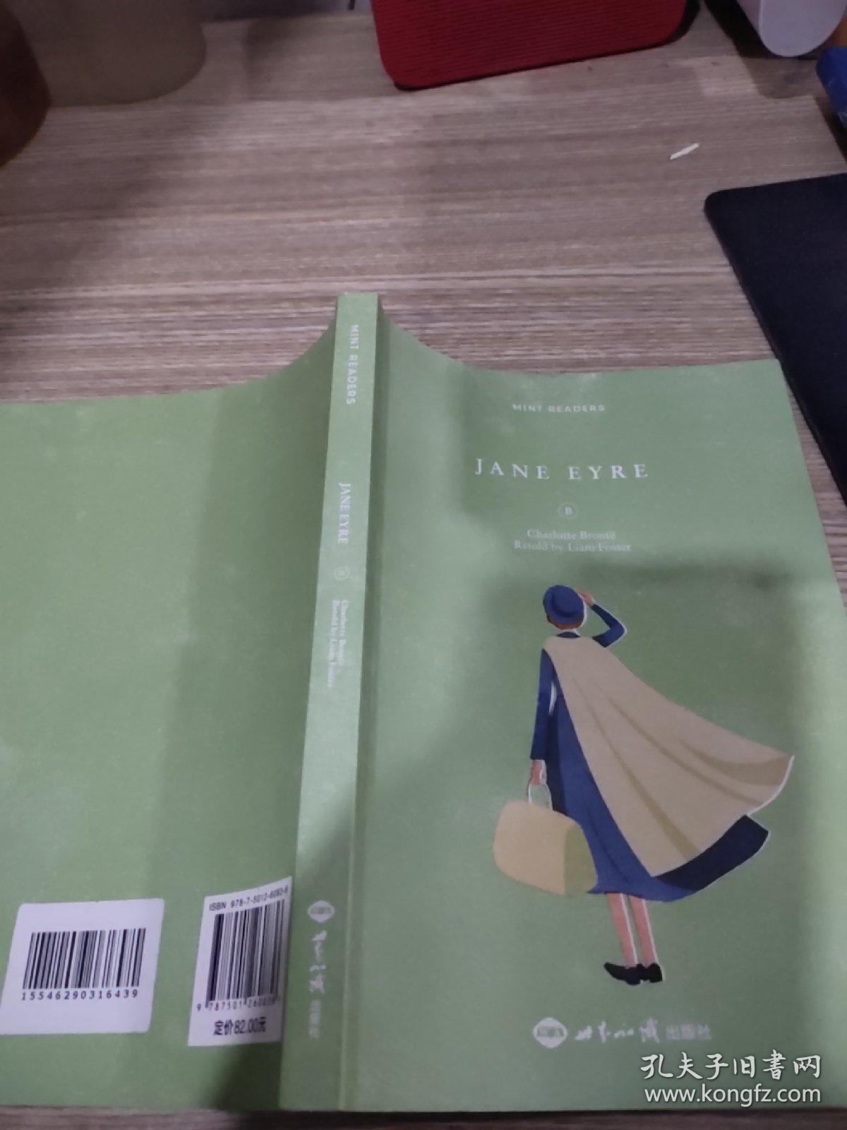 jane eyre 简爱