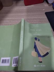 jane eyre 简爱