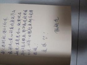 冥夫要乱来（全七卷一套）（陈桃花作品）（签名书）