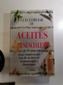 ACEITES ESENCIALES  芳香疗法和植物疗法中使用精油