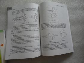 电视与调频发送技术/广播影视工程技术人员实用教材【126】