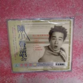 陈小春成都演唱会CD未开封
