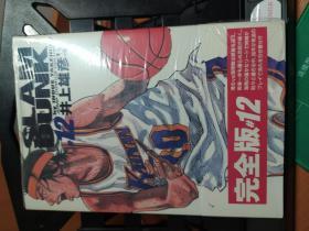 SLAM DUNK 完全版セット 24巻