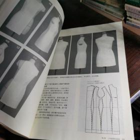 立体裁剪基础编 文化服饰大全 服装生产讲座3
日本文化服装学院编