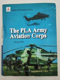 The PLA Army Aviation Corps (Series of Chinese Army)(English Edition) 英文原版-《中国陆军系列：中国人民解放军陆军航空兵（英文版）》