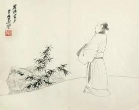 艺术微喷 张大千(1899-1983) 高士图38-30厘米
